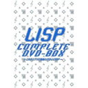 LISP COMPLETE DVD-BOX〜LIVEとTVと動画とCDとLISP〜 【DVD】