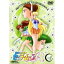 【6/1限定エントリーでP3倍】美少女戦士セーラームーンR 4 【DVD】 3,521円