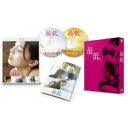 最低。 豪華版 【Blu-ray】