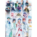 舞台KING OF PRISM-Shiny Rose Stars- 【Blu-ray】