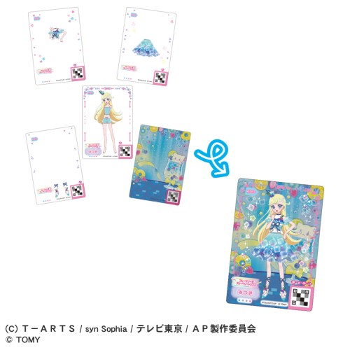 【11/25限定! 最大1000円OFFクーポン】ひみつのアイプリミルフィーカードR vol.2 DP-BOXおもちゃ こども 子供 6歳