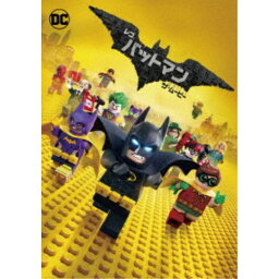 レゴ バットマン ザ・ムービー 【DVD】