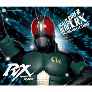 【〜5/6まで!! 最大2000円OFFクーポン!!】川村栄二/仮面ライダーBLACK RX SONG & BGM COLLECTION 【CD】