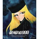 商品種別Blu-ray※こちらの商品はBlu-ray対応プレイヤーでお楽しみください。発売日2009/09/09ご注文前に、必ずお届け日詳細等をご確認下さい。関連ジャンルアニメ・ゲーム・特撮国内劇場版キャラクター名&nbsp;銀河鉄道999&nbsp;で絞り込む永続特典／同梱内容ピクチャーレーベル映像特典：「銀河鉄道999 ガラスのクレア」、特報、劇場予告、ガラスのクレア予告■映像特典銀河鉄道999 ガラスのクレア／銀河鉄道999 特報／銀河鉄道999 劇場予告／ガラスのクレア 予告商品概要解説「銀河鉄道999」最初の劇場用長編。SFアニメブームを巻き起こした、日本アニメ史に残る珠玉の名作。身体を機械に変えることで人間が永遠の命を手にした未来。機械の身体を買うことができない鉄郎は、機械の身体をタダでくれる星へ向かう銀河鉄道999に憧れていた。やがて母を機械伯爵に奪われた鉄郎は、謎の美女メーテルから999号のパスをもらい、ともに地球を旅立つ。旅の中のアンタレスや女海賊エメラルダス、キャプテン・ハーロックとその親友大山トチローとの出会いによって、鉄郎はたくましく成長していった。しかし、999の最終駅には・・・。スタッフ&amp;キャスト松本零士(企画)、松本零士(原作)、松本零士(構成)、石森史郎(脚本)、りんたろう(監督)、今田智憲(製作総指揮)、有賀健(企画)、高見義雄(企画)、市川崑(監修)、小松原一男(作画監督)、椋尾篁(美術)、窪田忠雄(美術)、青木望(音楽)野沢雅子、池田昌子、麻上洋子、肝付兼太、井上真樹夫、田島令子、富山敬、来宮良子、城達也商品番号BSTD-2050販売元東映ビデオ組枚数1枚組収録時間128分色彩カラー字幕日本語字幕制作年度／国1979／日本画面サイズ16：9音声仕様日本語 リニアPCMモノラル 日本語コピーライト(C)松本零士・東映アニメーション (C)東映アニメーション _映像ソフト _アニメ・ゲーム・特撮_国内劇場版 _Blu-ray _東映ビデオ 登録日：2009/04/30 発売日：2009/09/09 締切日：2009/08/03 _銀河鉄道999