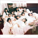 =LOVE/全部内緒。《Type-C》 【CD】