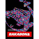 【7/13~ エントリー&5000円以上購入でP最大5倍】深夜!天才バカボン 上巻 【Blu-ray】
