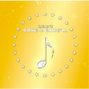 (ミュージカル)/PLAYZONE ’11 SONG & DANC’N. オリジナル・サウンドトラック 【CD】