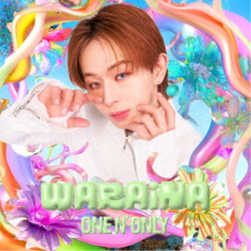商品種別CD発売日2026/04/292026/03/08 AM6:00 までのご注文で【発売日にお届けいたします】ご注文前に、必ずお届け日詳細等をご確認下さい。関連ジャンル邦楽ポップス永続特典／同梱内容歌詞ブックレット封入特典：トレーディングカード1枚ランダム封入アーティストONE N’ ONLY収録内容Disc.101.WARAiNA (含む全3曲収録／曲順未定)(-)商品概要メジャーデビュー以降2作目となるシングル。表題曲「WARAiNA」は突き抜けた多幸感と華やかなパレード感が満載のハイパースマイルソング。曲タイトルの「WARAiNA(笑いな)」と、サビの「One Right Now」という歌詞が、空耳的なギミックが耳に残る、ONE N’ ONLYが向かう未来の明るさを表すようなポジティブなエネルギーに溢れた楽曲となっている。初回限定メンバーソロ盤／EIKU ver.商品番号UPCH-7820販売元ユニバーサルミュージック組枚数1枚組 _音楽ソフト _邦楽_ポップス _CD _ユニバーサルミュージック 登録日：2026/02/22 発売日：2026/04/29 締切日：2026/03/08