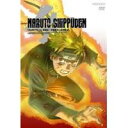 NARUTO-ナルト- 疾風伝 守護忍十二士の章 4 【DVD】