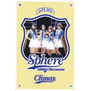 スフィア／スフィアライブ 2011 Athletic Harmonies -クライマックスステージ- LIVE DVD 【DVD】