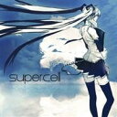 supercell feat.初音ミク／supercell 【CD+DVD】