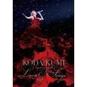【~7/15 エントリー&5000円以上購入でP最大5倍】倖田來未/KODA KUMI Premium Night Love & Songs 【DVD】