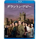 【7/18限定! 楽天会員なら最大P4倍】ダウントン・アビー シーズン2 バリューパック 【Blu-ray】