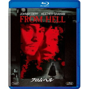 フロム ヘル 【Blu-ray】