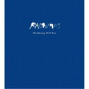 RADWIMPS／天気の子 complete version《完全生産限定盤》 (初回限定) 【CD+DVD】