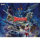 佐橋俊彦/ウルトラマンパワード オリジナル・サウンドトラック 【CD】