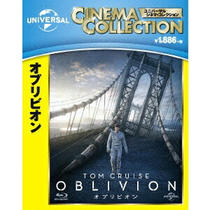 オブリビオン 【Blu-ray】