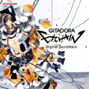 (V.A.)/GITADORA EXCHAIN Original Soundtrack 【CD】