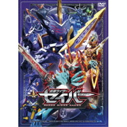 仮面ライダーセイバー VOL.7 【DVD】