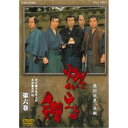 燃えよ剣 第六巻 【DVD】