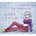 雨宮天/Love-Evidence (期間限定) 【CD+DVD】