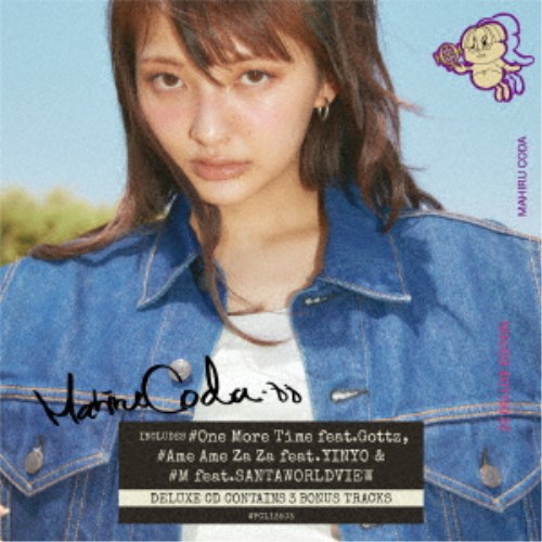 甲田まひる／22 Deluxe Edition 【CD】