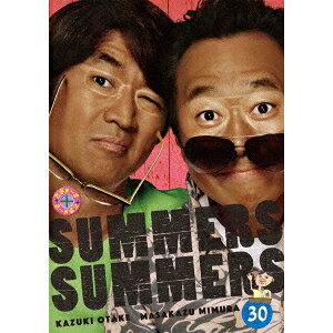 さまぁ〜ず×さまぁ〜ず 30 【DVD】