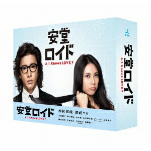 安堂ロイド〜A.I. knows LOVE？〜 Blu-ray BOX 【Blu-ray】