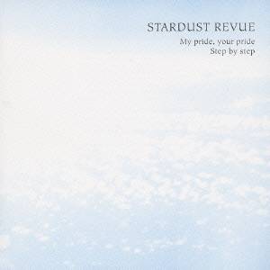 STARDUST REVUE／My pride，your pride Step by step 【CD+DVD】