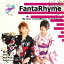 FantaRhyme／BLUE SKY 【CD】
