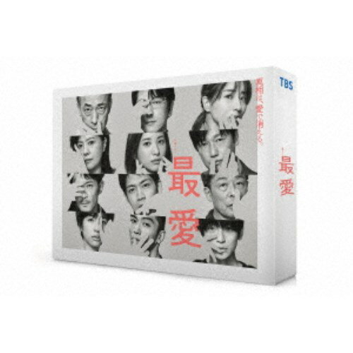 最愛 DVD-BOX 【DVD】