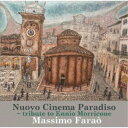 マッシモ・ファラオ/シネマ・パラディソ 〜エンニオ・モリコーネに捧ぐ 【CD】