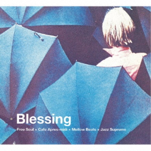 (V.A.)／Blessing SUBURBIA meets P-VINE Free Soul × Cafe Apres-midi × Mellow Beats × Jazz Supreme 【CD】