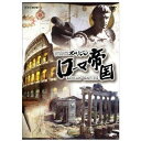 商品種別DVD発売日2005/06/24ご注文前に、必ずお届け日詳細等をご確認下さい。関連ジャンルTVバラエティお笑い・バラエティ永続特典／同梱内容■その他特典・仕様BOX仕様スタッフ&amp;キャスト作曲：渡辺俊幸、ギター：村治佳織、歌：ヤドランカ、演奏：NHK交響楽団、指揮：岩城宏之商品番号NSDX-9086販売元NHKエンタープライズ組枚数3収録時間156分色彩カラー制作年度／国2005／日画面サイズワイド音声仕様日：ドルビーステレオ _映像ソフト _TVバラエティ_お笑い・バラエティ _DVD _NHKエンタープライズ 登録日：2005/08/16 発売日：2005/06/24 締切日：2005/05/27