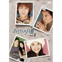 Ȃ딒 DVD-BOXII yDVDz