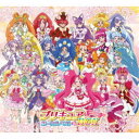 仲谷明香／プリキュア ボーカルベストBOX 2013-2017《完全生産限定盤》 (初回限定) 【CD】