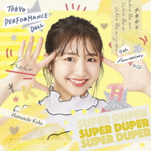 東京パフォーマンスドール／SUPER DUPER《生産限定浜崎香帆盤》 (期間限定) 【CD】