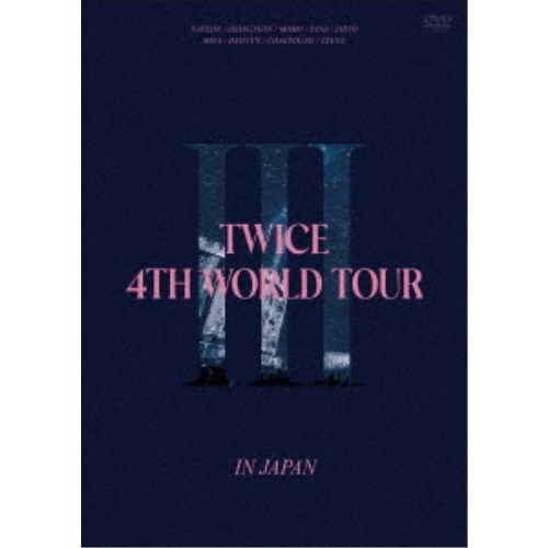 TWICE／TWICE 4TH WORLD TOUR ’III’ IN JAPAN《通常盤》 【DVD】