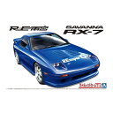 アオシマ RE雨宮 FC3S RX-7’89(マツダ) 1／24 【ザ☆チューンドカー 58】 (プラモデル)おもちゃ プラモデル