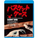 【7/13~ エントリー&5000円以上購入でP最大5倍】バスケットケース 【Blu-ray】