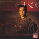 佐藤允彦／セレクト・ライヴ・アンダー・ザ・スカイ ’90 (期間限定) 【CD】