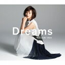 安倍なつみ／Dreams 【CD】