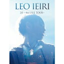 家入レオ／20 〜4th Live Tour〜 【DVD】