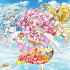 宮本佳那子 ほか／We can！！ HUGっと！プリキュア／HUGっと！未来☆ドリーマー《通常盤》 【CD】