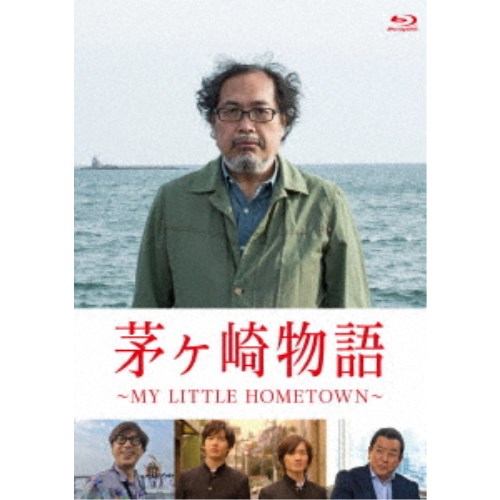 茅ヶ崎物語 〜MY LITTLE HOMETOWN〜 【Blu-ray】