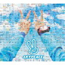 【7/18限定! 楽天会員なら最大P4倍】スカイピース/ピース (初回限定) 【CD+DVD】