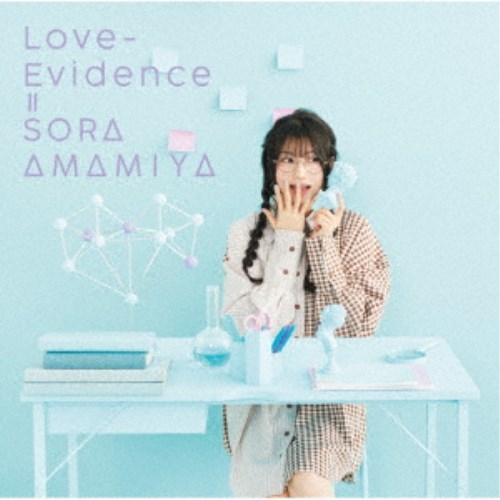 雨宮天／Love-Evidence (初回限定) 【CD+DVD】