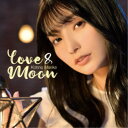 高野麻里佳/LOVE&MOON (初回限定) 【CD+DVD】