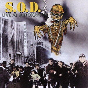 S.O.D. アルバム & 特典CD セット Amazon.co.jp: スピーク・イングリッシュ・オア・ダイ!!: ミュージック