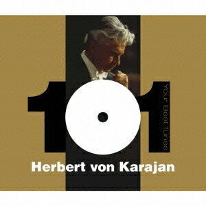ヘルベルト・フォン・カラヤン／どこかで聴いたクラシック カラヤン・ベスト101 【CD】